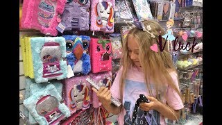 СТРАННЫЕ ПОКУПКИ К ШКОЛЕ / У Влады гламурный back to school