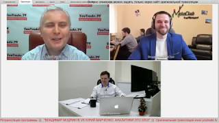 LIVE  |  !!!РЕТРАНСЛЯЦИЯ!!!   "ВЛАДИМИР МУДРИКУВ VS ЮРИЙ МАРЧЕНКО: АНАЛИТИКИ ЭТО ЗЛО!"  |  17 января