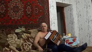 Гармонист Петр Прохоров со своими наигрышами Замартынье