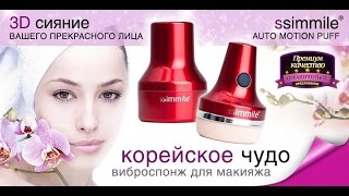 Обзор и сравнение спонж martini spa для умывания