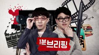 [이동진, 김중혁의 영화당 #21] 21세기의 우디 앨런 (미드나잇 인 파리, 블루 재스민, 환상의 그대)