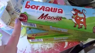 Покупки в Ашан № 4