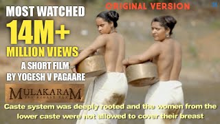 Mulakaram - The Breast Tax | Watch Full Official Movie | A Short film by Yogesh Pagare