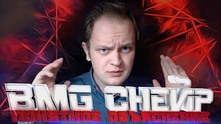 ? BMG СНЕЙР | BEATBOX TUTORIAL | САМОЕ ПОНЯТНОЕ ОБЪЯСНЕНИЕ ?