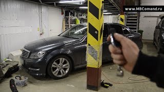 Дистанционный автозапуск двигателя Мерседес С-класса W204