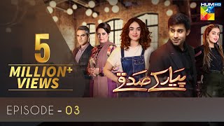 Pyar Ke Sadqay Episode 3 HUM TV Drama 6 February 2020