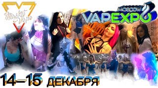 Без комментариев но в 4k ? | Vapexpo Moscow 2018 | 14-15 Dec ECC Sokolniki