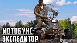 Бурлак-М Экспедитор RP мотобуксировщик с колёсным модулем. Испытаем?