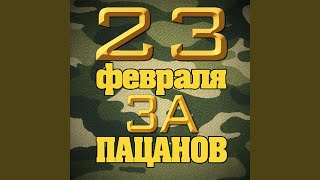 Штрафные батальоны
