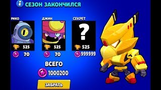 БАГ НА БЕСПЛАТНЫЕ СТАР ПОИНТЫ?! 100200 ПОИНТОВ?! | Brawl Stars