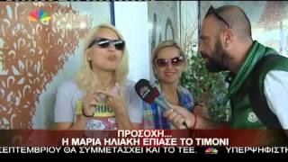 gossip-tv.gr Μαρία Ηλιάκη για τα σήματα του ΚΟΚ.