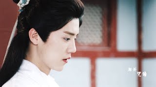 [LUHAN] Changsheng: 杀破狼
