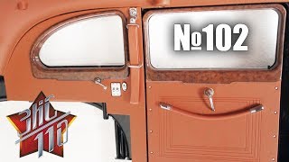 ЗИС-110 | Сборка выпуска №102 (DeAgostini)