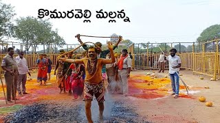 Komuravelli mallanna jathara | Agnigundalu 2020 | peddapatnam