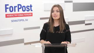 Отправляйтесь на дно, - суд Севастополя чиновникам, -  дайджест новостей ForPost за 29 мая 2019