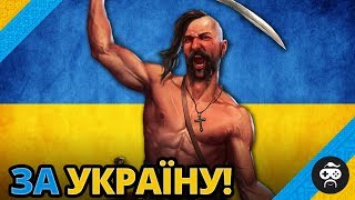 ВІЙНА ЗА КРИМ ?? Mount & Blade: ЧЕСТЬ І СЛАВА