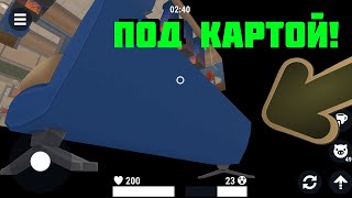 ПОПАЛ ПОД КАРТУ НА КАФЕ И НА ЗАВОДЕ! ВЕРСИЯ 3.6.0! - Hide Online