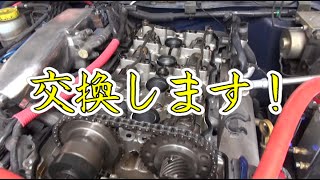 タペットカバーの交換方法