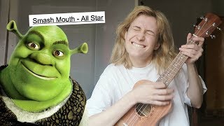 Как играть на укулеле All Star — Smash Mouth