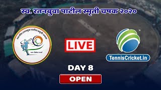 Late Ratanbuva Patil Smruti Chashak 2020 (Open-Half) | Day 8 | Live Cricket Streaming