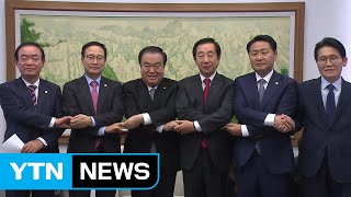 국회 엿새 만에 정상화..."채용비리 국정조사" 합의 / YTN