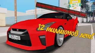 ИГРОКУ ДАЛИ БАН ЧАТА НА 12 МИЛЛИОНОВ ДНЕЙ!ЭТО ЖЕСТЬ?! - CCDPLANET - ?MTA?