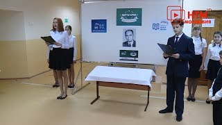 «Парта Героя»