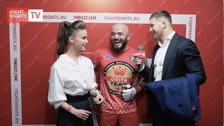 Магомед Исмаилов. Слова после боя. FIGHT NIGHTS GLOBAL 85
