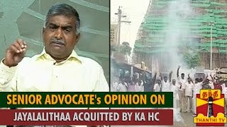 Senior Advocate Tamilmani's Opinion on Jayalalithaa Acquitted by Karnataka High Court - Thanthi TV