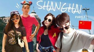 เซี่ยงไฮ้นี้ มีอะไรเที่ยว !!! | EP.10  [Part1]