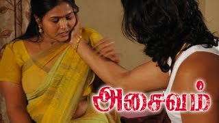 Asaivam Full Movie # Tamil Movies # Tamil Super Hit Movies # Jennifer,Srija,Sidhaar