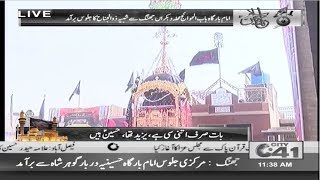Majlis-e-Aza | Zakir Niaz Joya | Imam Bargah Jhang | 10th Muharram | 10 Sep 2019