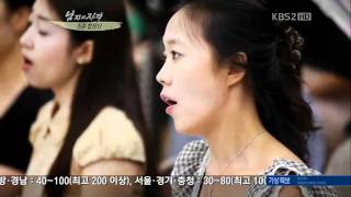 InCheon City Chorale - choir rehearsal 인천시립합창단 - 사랑이라는 이름을 더하여