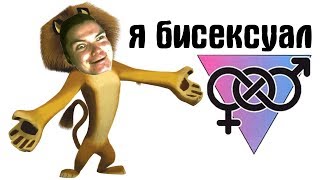 Каминг-аут Убермаргинала | Майнкрафтер Скрынник vs. Философ Маргинал