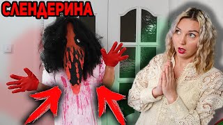 СЛЕНДЕРИНА ВНУЧКА БАБКИ ГРЕННИ В РЕАЛЬНОЙ ЖИЗНИ МИСТИЧЕСКИЙ КВЕСТ (in real life)