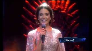 Star Academy 11 - Prime 1 / ستار اكاديمي 11 - البرايم 1