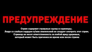 BIG ED ЗАБАНЕН