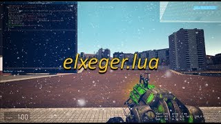 elxeger.lua backdoor garry's mod Краш серверов