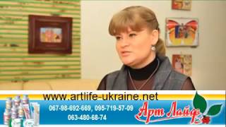 Что такое Арт Лайф?