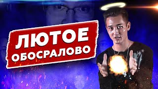 Аферист Динат Гумеров развод на ставках - Чёрный список #82