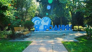 Презентация Санатория «Родник» в Анапе - 2018