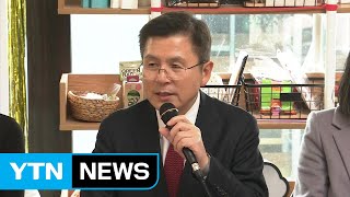 한국당 반려동물 공약..."진료비 표준화" / YTN