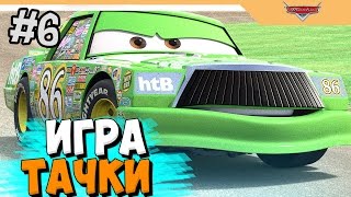 ИГРА ТАЧКИ ПРОХОЖДЕНИЕ - НОСТАЛЬГИЯ - ЧАСТЬ 6