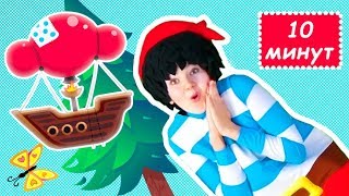 Чударки - ДЕТСКИЕ ПЕСНИ МУЛЬТИКИ - Все серии подряд - Сборник песенок 10 минут