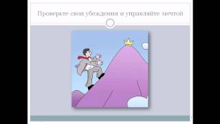 Марк Дуглас торговля в зоне или зональный трейдинг. Книга Марка Дугласа