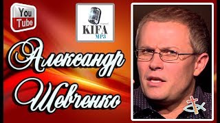 Александр Шевченко ПРОСТИТЬ И ОТПУСТИТЬ проповедь Как простить того, кто не кается