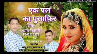 #Hindi sad song bhojpuri song Holi song  aaj take  craim alart