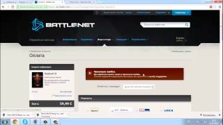 взлом Battle.net на игры