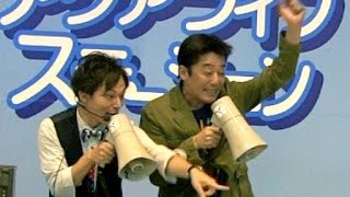 坂上忍　大暴れ！ガチンコ競艇実況！ボートレース住之江競艇【3】
