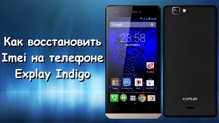 Инструкция по восстановлению imei на телефоне Explay Android 4.4.2!!!